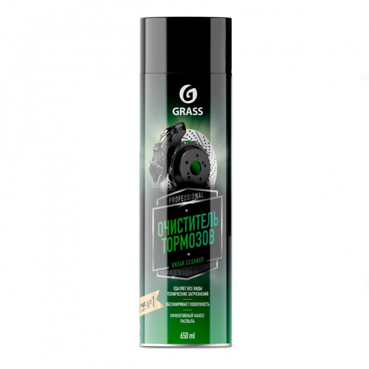 Очиститель тормозов Brake Cleaner GRASS 650мл аэрозоль 110519