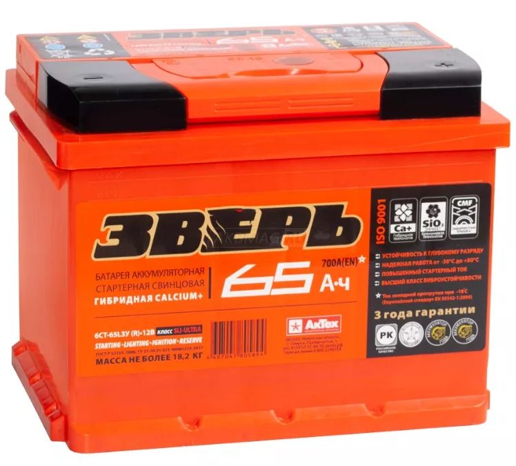 Аккумулятор 6ст 65 Зверь обр.п.